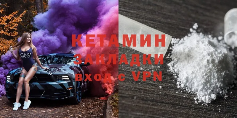 MEGA как войти  цена   Карачаевск  Кетамин ketamine 