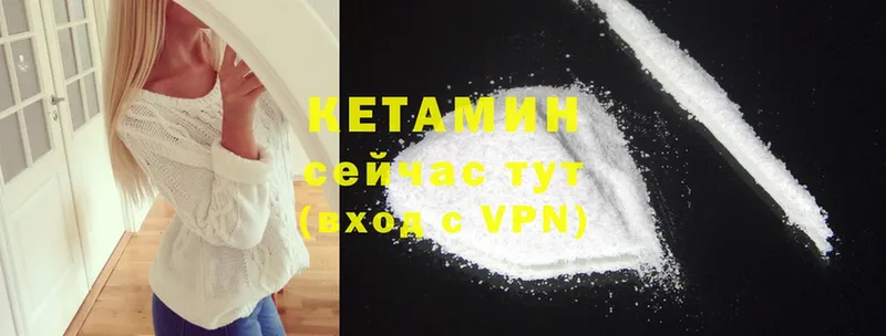 Кетамин ketamine Карачаевск