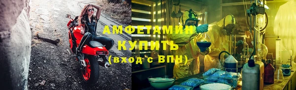 прущий лед Володарск