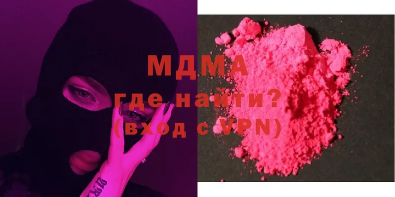 MDMA кристаллы  Карачаевск 