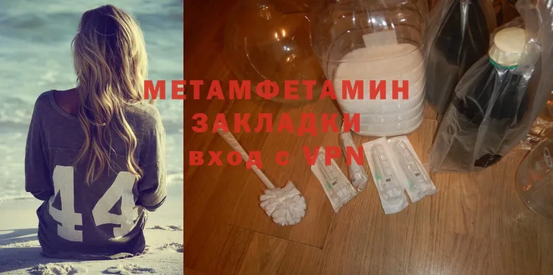 МЕТАМФЕТАМИН Methamphetamine  mega ссылка  Карачаевск 